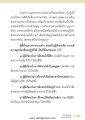 หน้า2