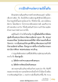 หน้า91