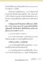 หน้า93