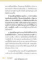 หน้า94