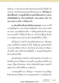 หน้า95