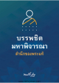 หน้า1