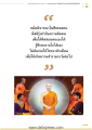 หน้า102