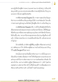 หน้า6