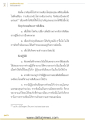 หน้า7