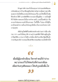 หน้า8