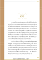 หน้า12