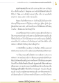 หน้า112