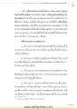 หน้า6