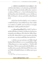 หน้า118