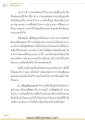 หน้า119