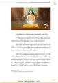 หน้า4