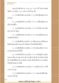 หน้า13