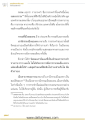 หน้า5