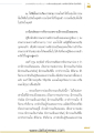หน้า14