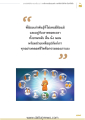 หน้า130