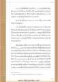 หน้า14