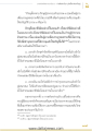 หน้า136
