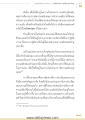 หน้า138