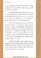 หน้า15
