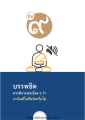 หน้า141
