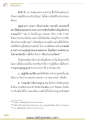 หน้า143