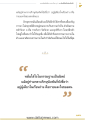 หน้า144