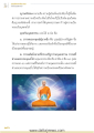 หน้า147