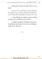หน้า17