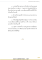 หน้า150