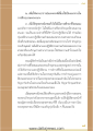 หน้า16