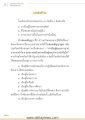 หน้า151
