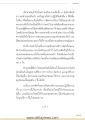 หน้า18