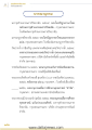 หน้า20