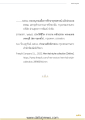 หน้า20