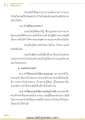 หน้า2