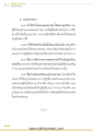 หน้า4