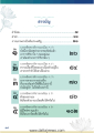 หน้า7