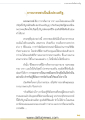หน้า20