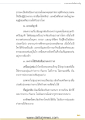 หน้า14