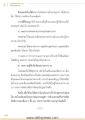 หน้า25
