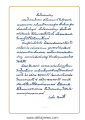 หน้า14