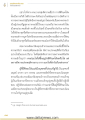 หน้า31