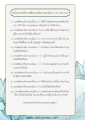 หน้า5