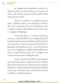 หน้า43