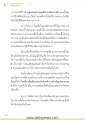หน้า47