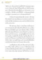 หน้า16