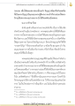 หน้า52