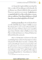 หน้า58