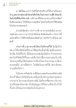 หน้า61